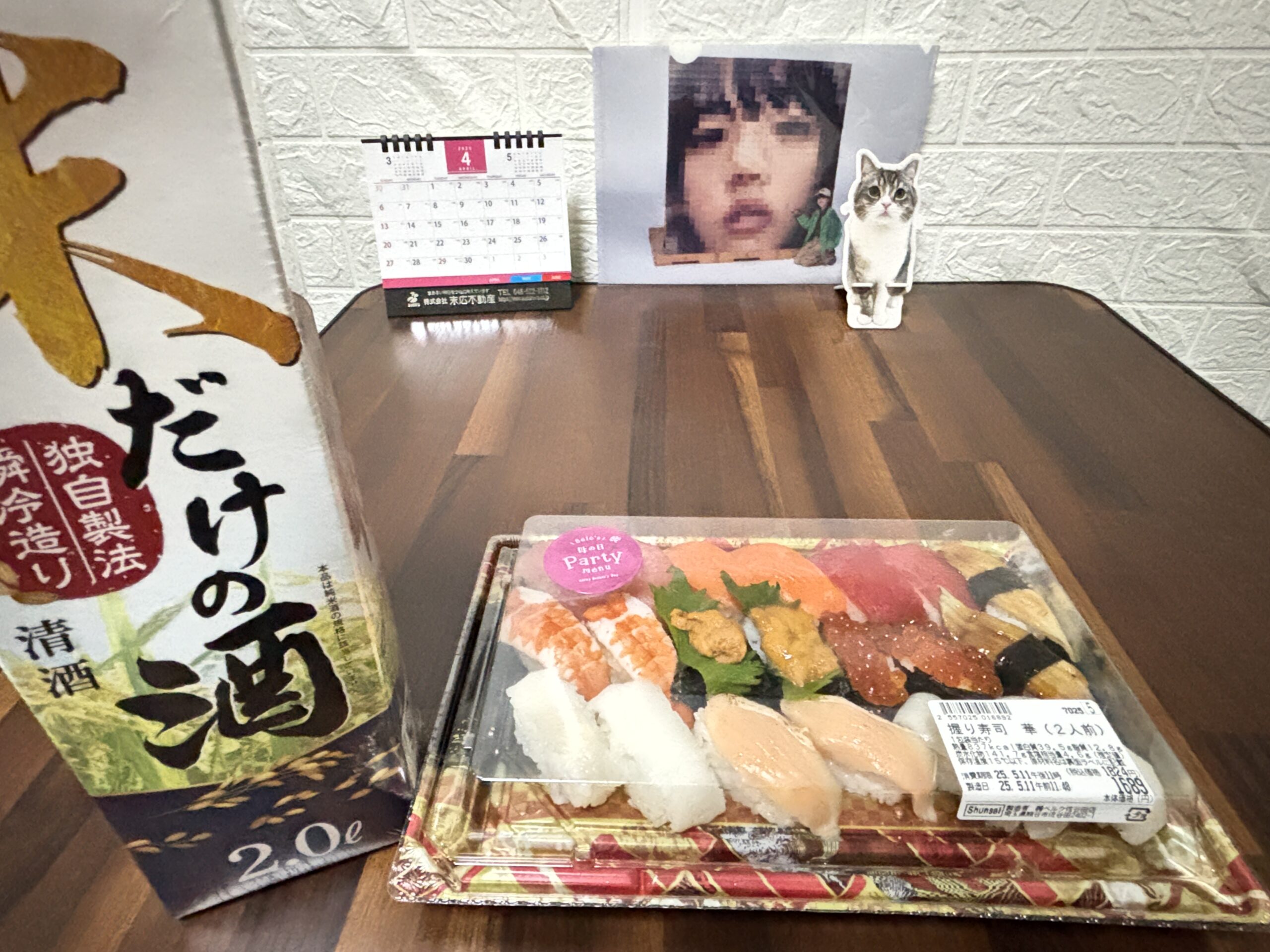 シロアリ再発などなど【行田市他】