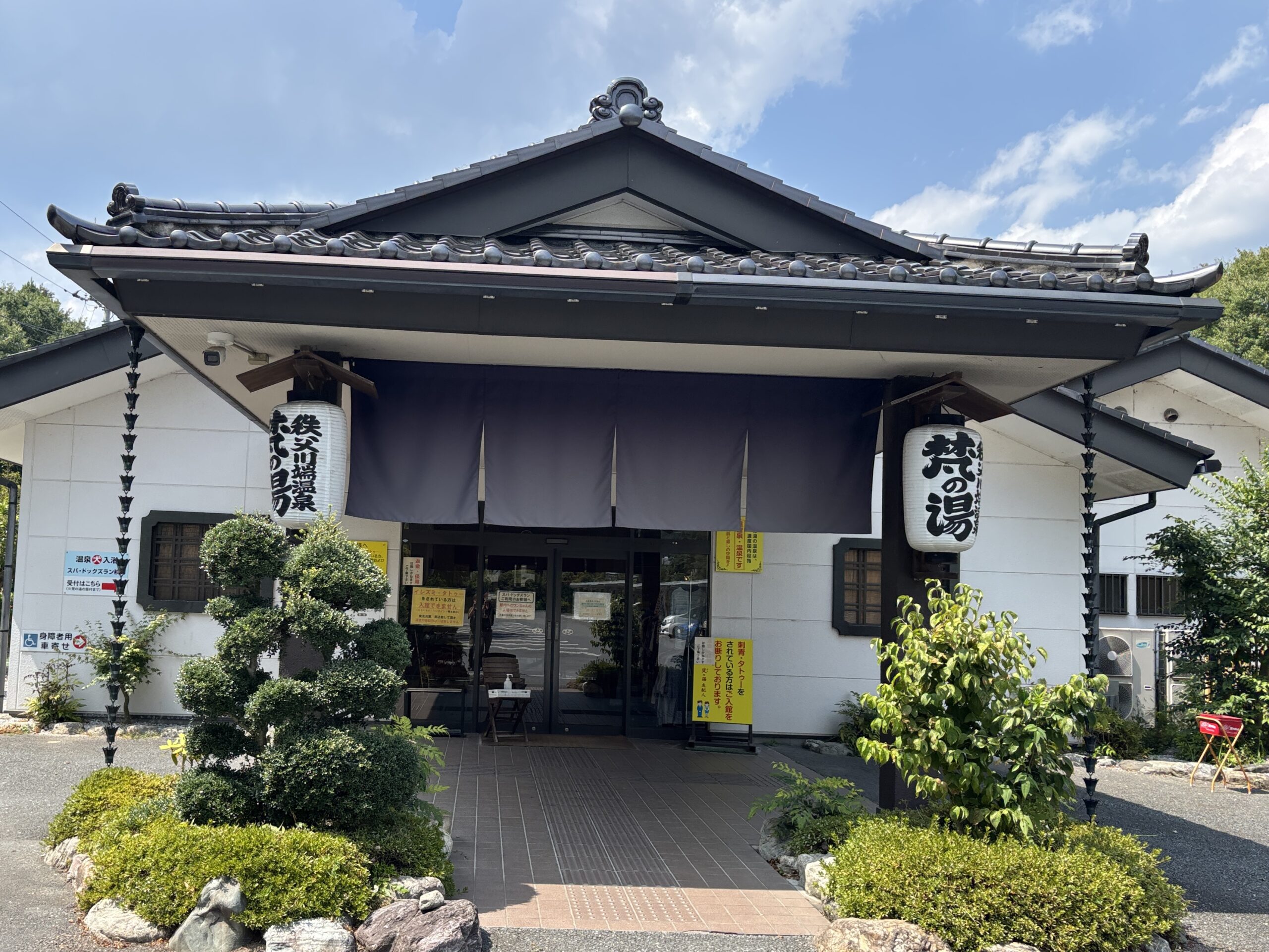 ネズミ駆除【秩父市】
