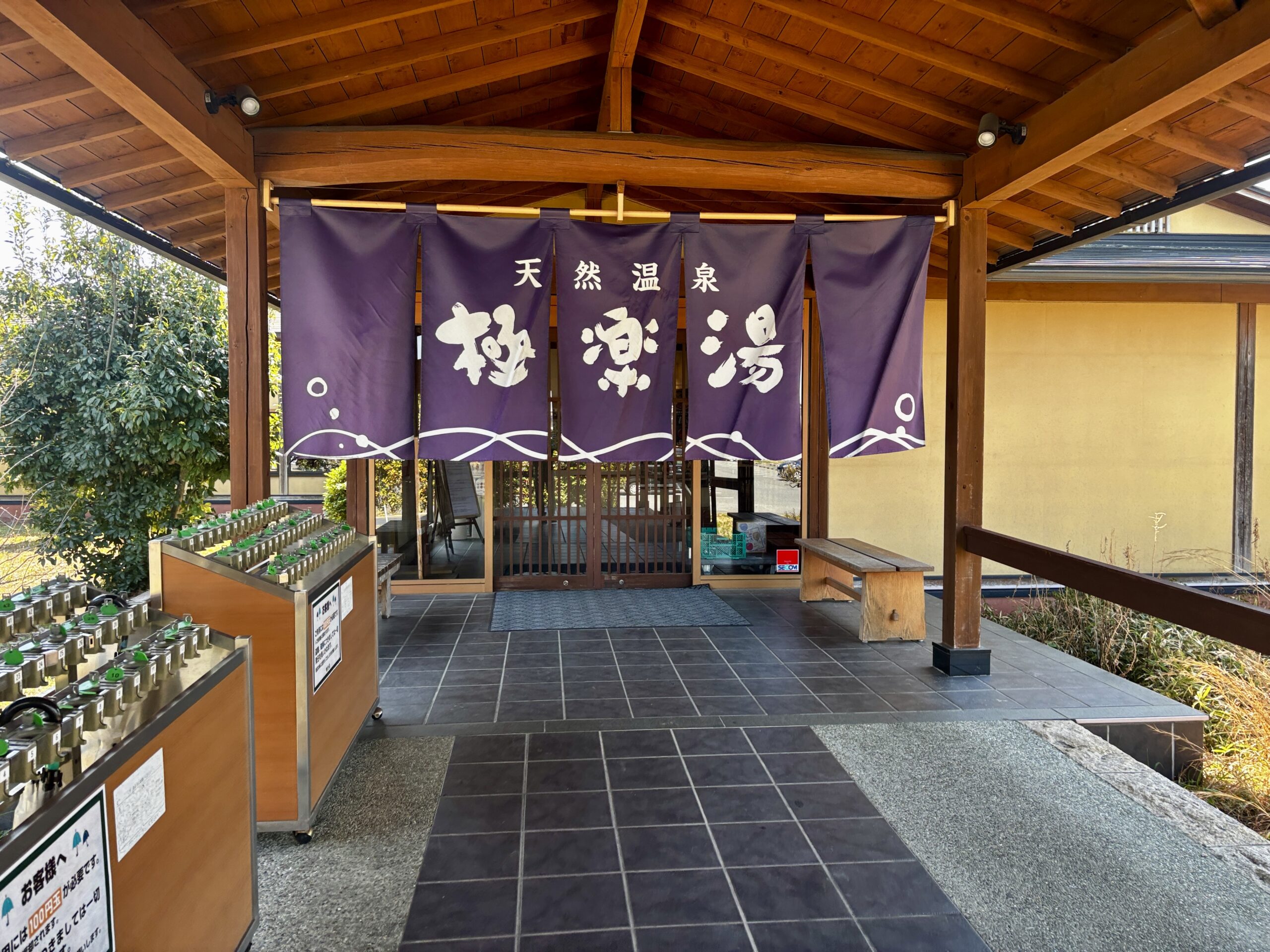 続　鳩避け対策