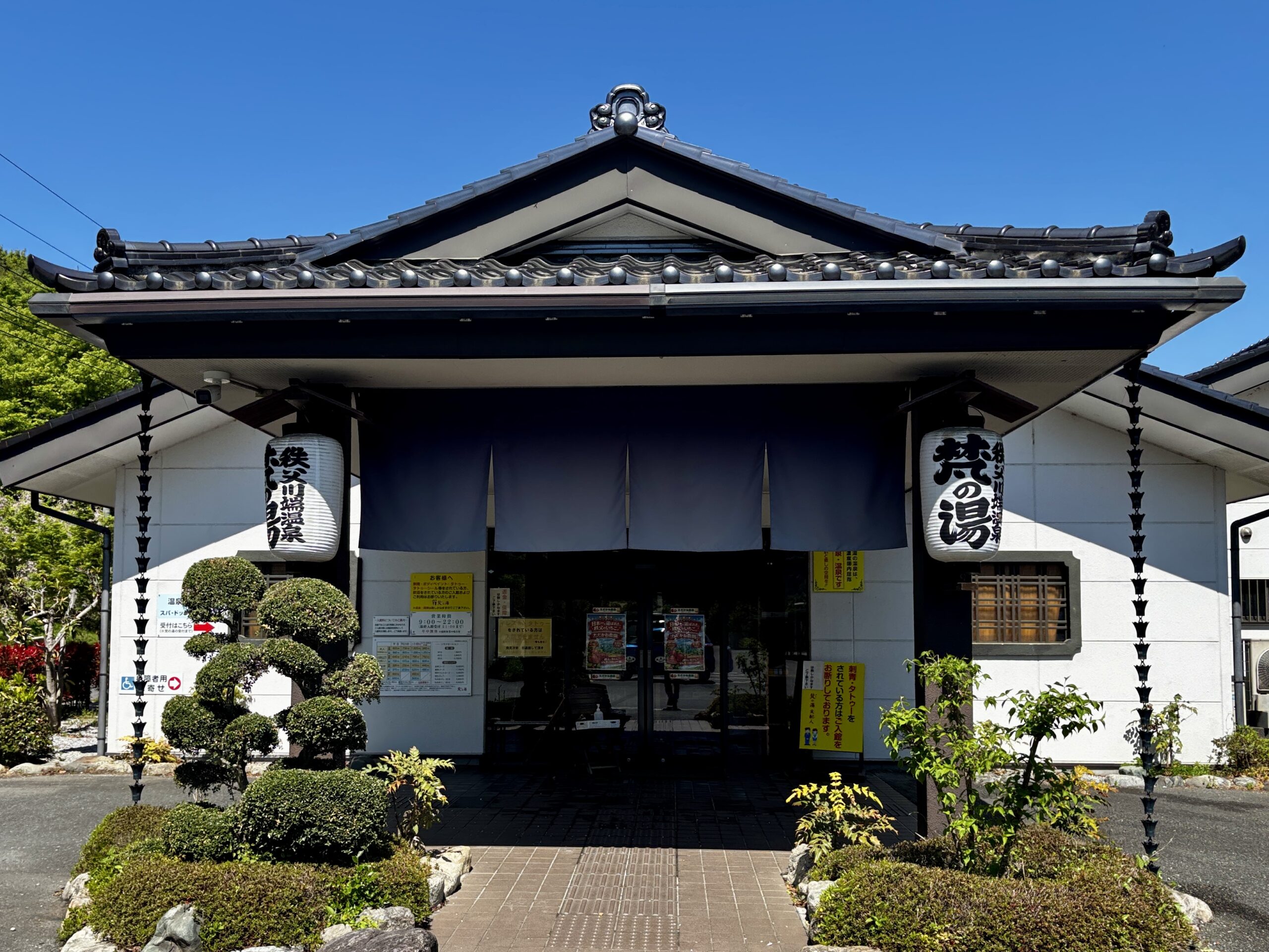 床下換気孔網付けたり